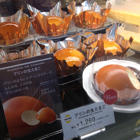 puddingno2.jpg