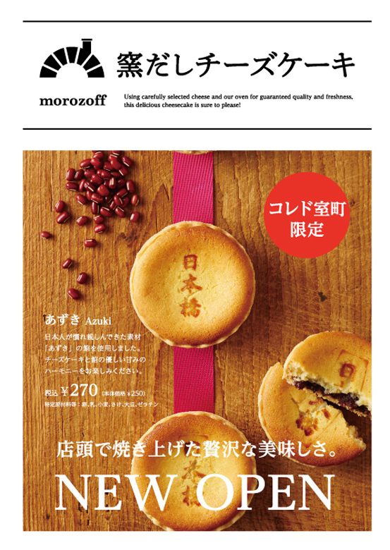09_Leaflet_160805-2_ol.jpg