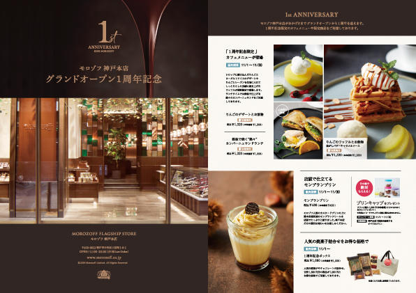 A4flyer20201020ol.jpg