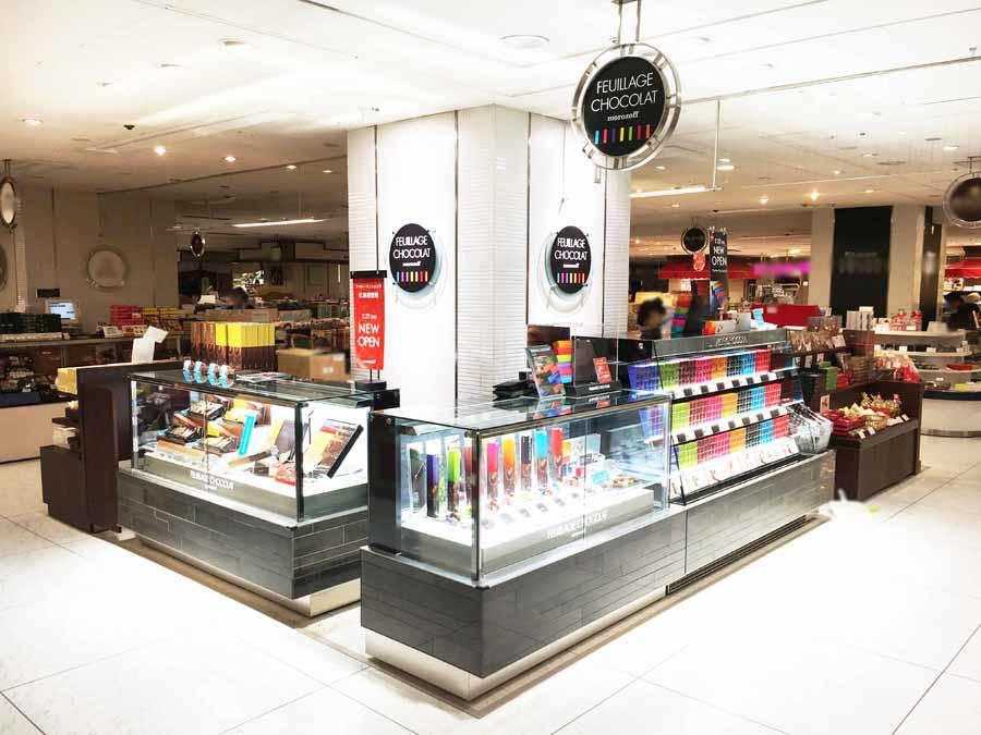 feullagechocolat_sogohiroshima.jpg