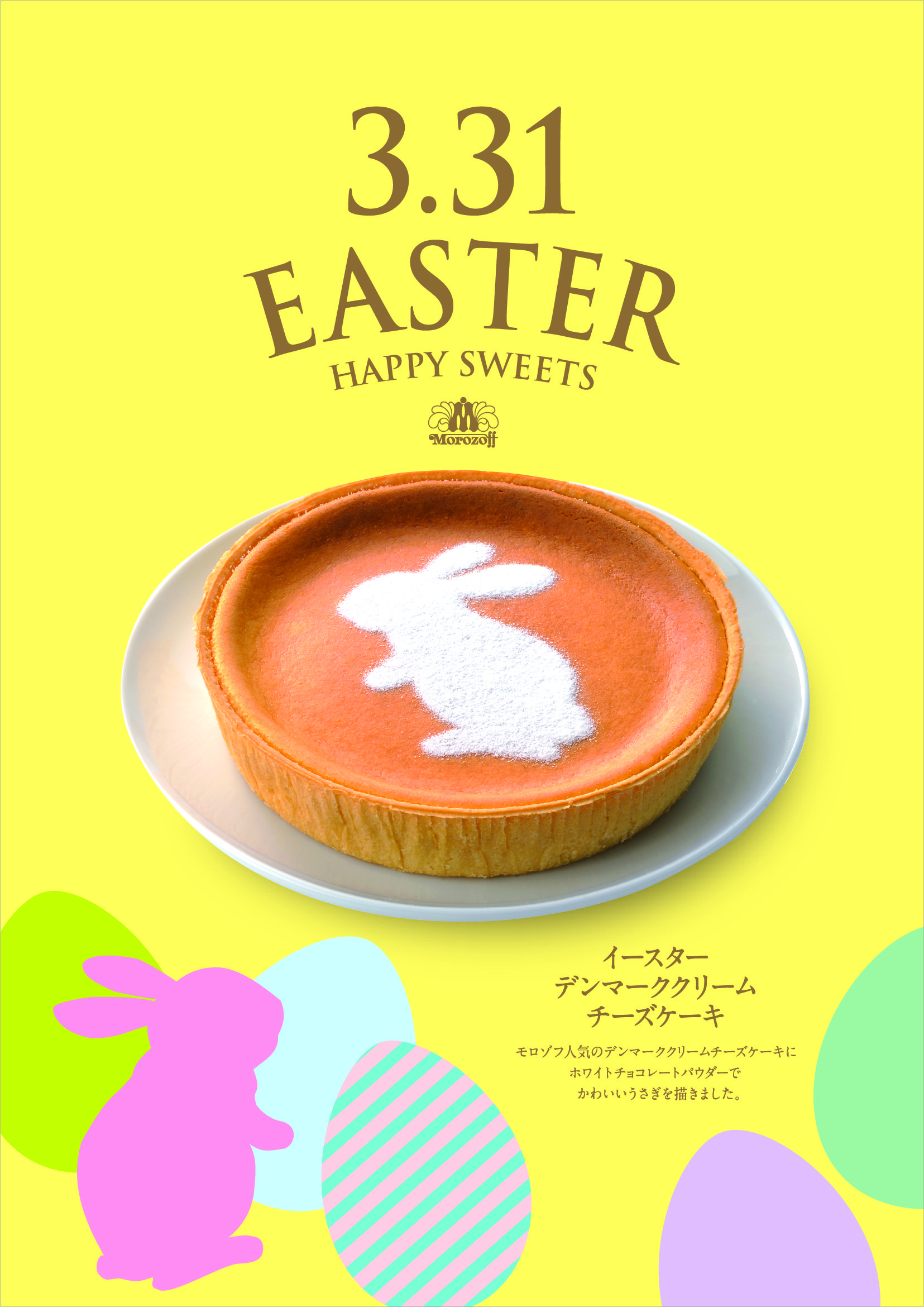 easter2024.jpg