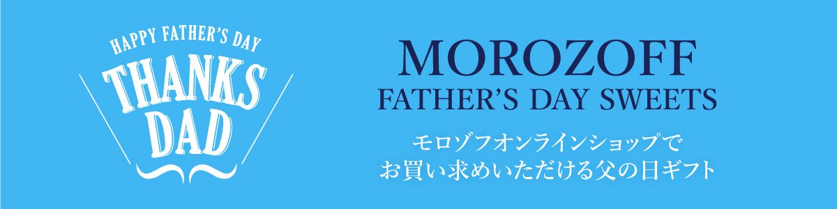 EC_fathersday