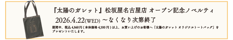 プレゼント
