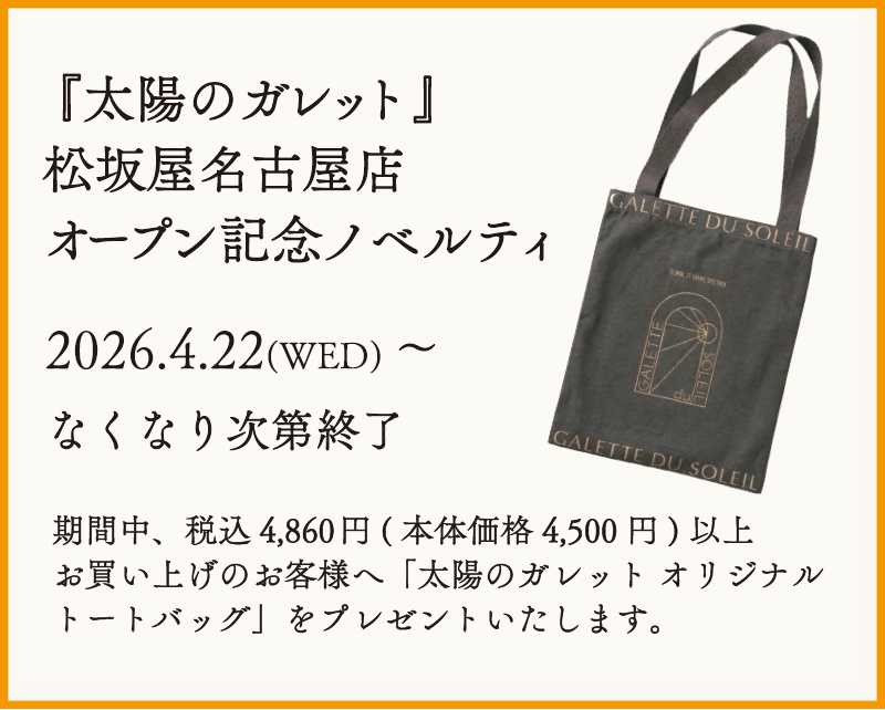 プレゼント