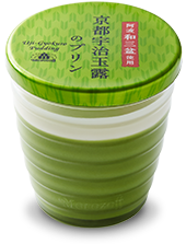 京都宇治玉露のプリン（和三盆クリーム）