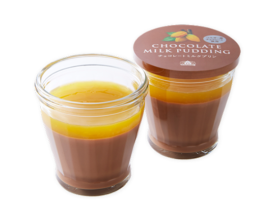 生フルーツと食べる
チョコレート
ミルクプリン