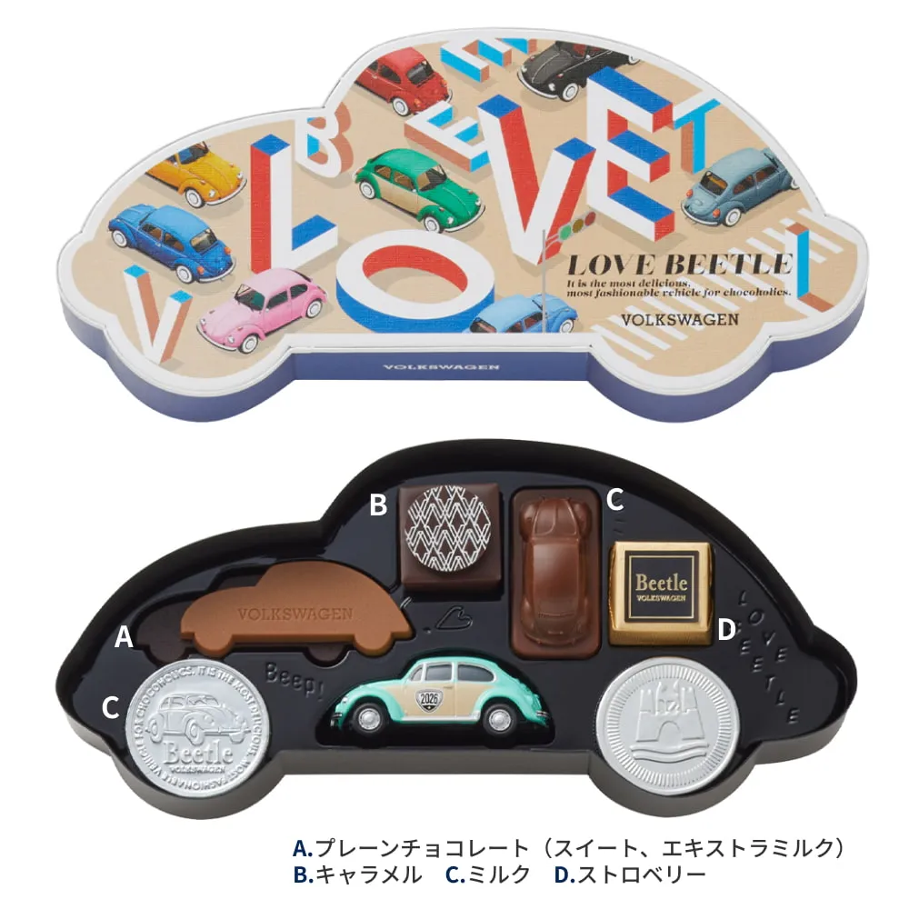 ラブ・ビートル7個入りの製品画像
