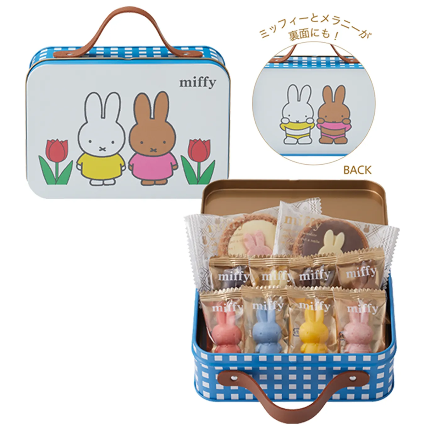 ミッフィーピクニックトランクの製品画像