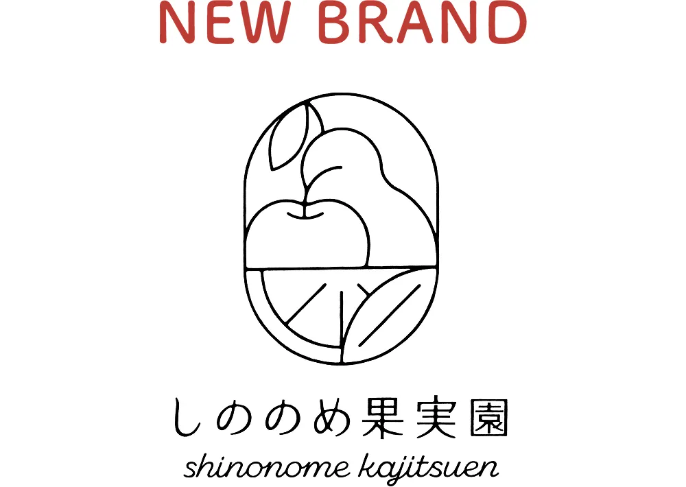 しののめ果実円