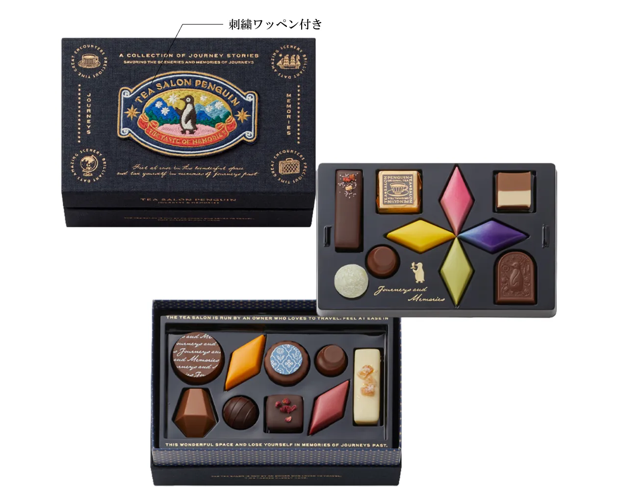 喫茶ペンギン(19個入)の製品画像