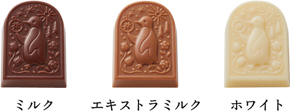 ミルク エキストラミルク ホワイト