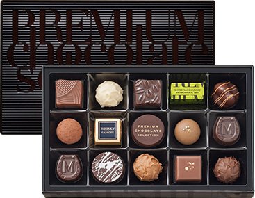 プレミアムチョコレートセレクション15個入りの製品画像