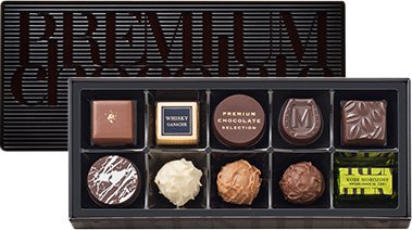 プレミアムチョコレートセレクション10個入りの製品画像
